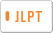 JLPT